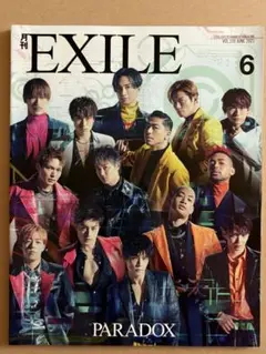 月刊EXILE(エグザイル) 2021年 6月号 EXILE
