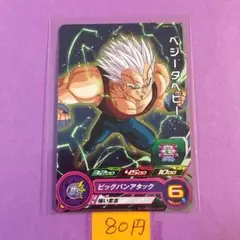 Item thumbnail for item c329bcf3-9dab-45fe-b5af-21aeccf25b63