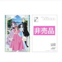 非売品　プリキュア　プリティストア　函館　ポストカード　特典　ノベルティ