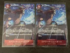 ニューゲート　白ひげ　マッチングバトル　プロモ　パラレル　エース