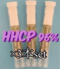 (3本)THCH原料96%使用リキッド 不眠症改善に最適☆内容量1.0ml#