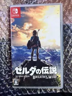 (最安値)ゼルダの伝説 ブレス オブ ザ ワイルド　Switch