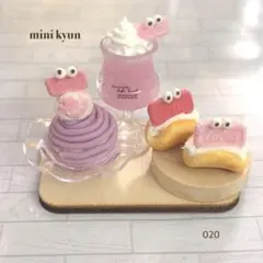 ミニチュアスイーツ　モンブランスイーツセット020