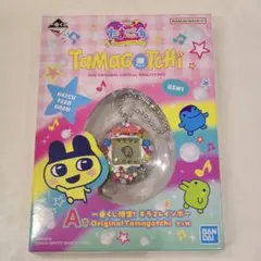 たまごっち 一番くじ A賞 Original Tamagotchi レインボー