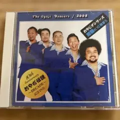 Item thumbnail for item 14721676-aa36-411f-85eb-a4116685542e