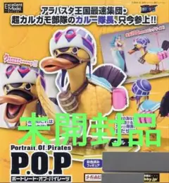 popワンピース カルー アラバスタ 正規品 メガハウス エクセレントモデル Portrait.Of.Pirates ワンピースシリーズNEO