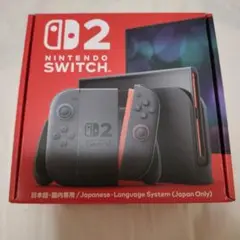 switch2本体　通常版