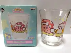 一番くじ 星のカービィ アートなグラス