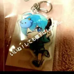 すとぷりころんくんキーホルダー