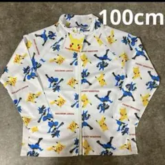 ポケモン上着100cm①
