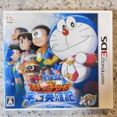 3DS ドラえもん のび太の宇宙英雄記（スペースヒーローズ）