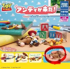 トイ・ストーリー アンディーが来た！ブルズアイ