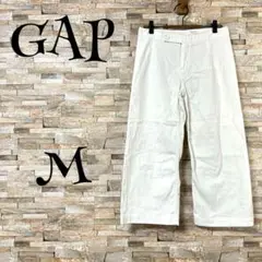 【ギャップ /GAP】　パンツ　ワイド　ホワイト　カジュアル　M