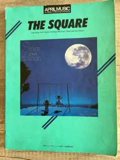 貴重　バンドスコア THE-SQUARE Stars and the Moon 2025年最新】t square stars and the moonの人気アイテム