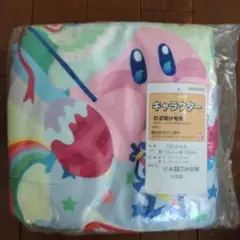 本日のみお値下げ✨カービィ ひざ掛け毛布 70cm x 100cm【未使用】✨