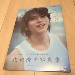 Item thumbnail for item 9902fa3a-3d78-42a9-8d13-116271b49ce7