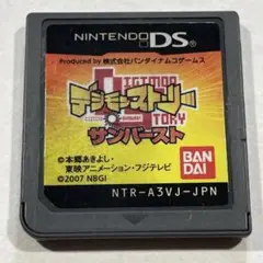 デジモンストーリー サンバースト DS