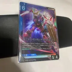 ガンダムカードゲーム ユニコーンガンダム(デストロイモード) LR