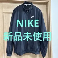 新品未使用　NIKE ジャケット　ブルゾン M