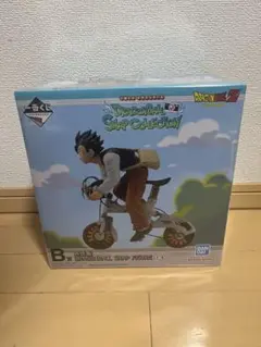 早い者勝ち！ドラゴンボール　孫悟飯　B賞