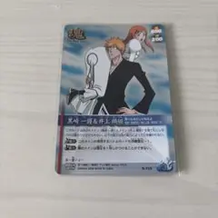 【絶版】黒崎一護&井上織姫　BLEACHソウルカードバトル スーパーレア