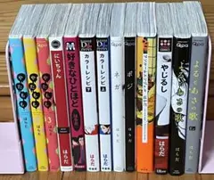 はらだ13冊