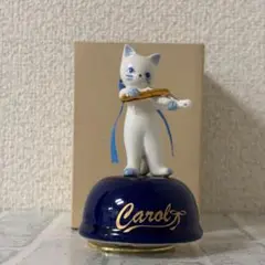 Carol　キャロル　猫オルゴール　曲：　星に願いを　陶磁器 製