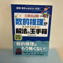 Item thumbnail for item cf6e7623-74b3-4f2c-bd93-e0c388e6192c