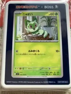 Item thumbnail for item 554c6eff-10e2-464b-a803-f91938ad1249