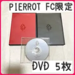 PIERROT　DVDセット 2025年最新】pierrot paradox dvdの人気アイテム - メルカリ