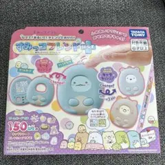 すみっコぐらし なでて!あるいて!チェンジでおせわ! すみっコフレンドぷらす