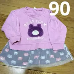 Item thumbnail for item f4740c55-0ec6-429b-82c1-2d392f7ea96b