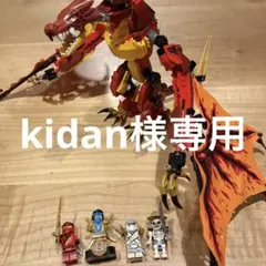 LEGO71753 レゴ ニンジャゴー