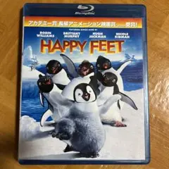 ハッピー フィート('06米)Blu-ray
