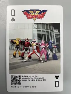 機界戦隊ゼンカイジャー　神田カレーグランプリ　スーパー戦隊トランプカード