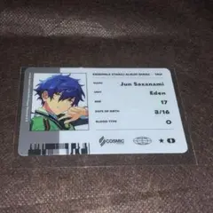 あんスタ　TRIP 特典　名刺カード　ジュン