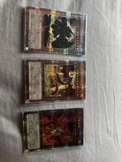 遊戯王 三幻神セット　25th クオシク