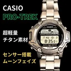 2025年最新】プロトレック prt-11の人気アイテム - メルカリ