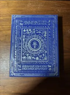 ずっと真夜中でいいのに。『潜潜話』初回生 産限定盤 α 未開封品