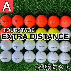 ☆A級☆A775【ツアーステージ エクストラディスタンス】24球 24個セット
