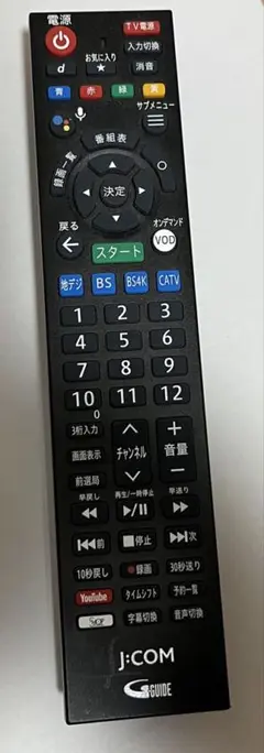 未使用品ジェイコムXA401 CATV チューナー 家電リモコンjcom テレビ 未使用品ジェイコムXA401 CATV チューナー 家電リモコンjcom テレビ