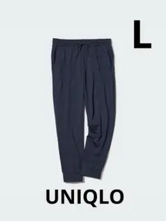 UNIQLO ユニクロ ウルトラストレッチアクティブジョガーパンツ L ネイビー