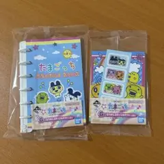 たまごっち 一番くじ　G賞　なつかしステーショナリー　セット