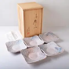 茶道具　白萩　四方　水指　吉田仙萩　共箱　萩焼　陶芸　茶会　稽古 茶道具 白萩 四方 水指 吉田仙萩 共箱 萩焼 陶芸 茶会 稽古