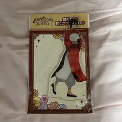 妖怪学校の先生はじめました！ チャイナ アニメ絵 安倍晴明