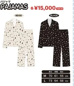 hyde hydeist パジャマ セットアップ hyde hydeist パジャマ セットアップ