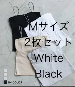 ベースメントオンライン　スパゲッティキャミソール　2枚セット