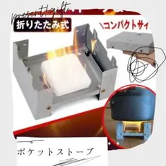 アルコール ストーブ バーナー ボトル オイル ランタン 燃料 容器 ステンレス