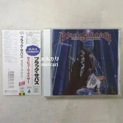 ブラック・サバス/ディヒューマナイザー　帯付き