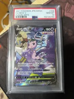 Item thumbnail for item 4bc9aa5a-e573-4a47-88b9-5c6f5a65754a